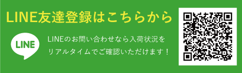 アクアランドはなばた